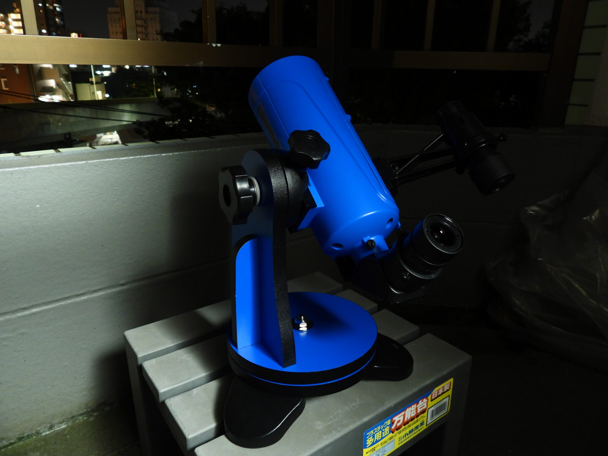 ACUTER OPTICS×SIGHTRON JAPAN ポータブル天体望遠鏡キット MAKSY GO