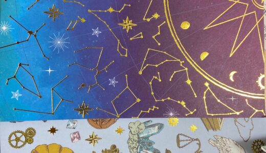 【おうちで宇宙】「綺麗な星図折り紙」