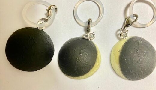 【おもちゃで宇宙】～ガチャガチャ編～