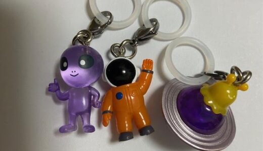 【おもちゃで宇宙】～ガチャガチャ編～